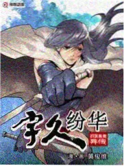 中餐厅第四季