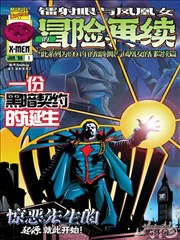 中餐厅第九季 收官盛典